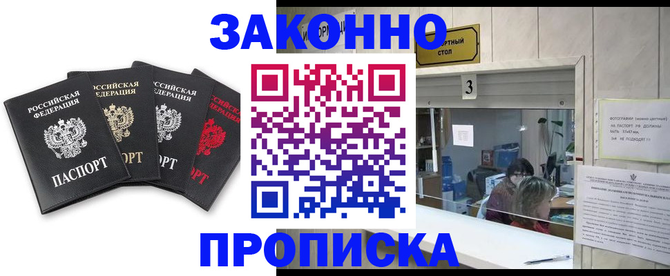 форма 3 в Красном Сулине