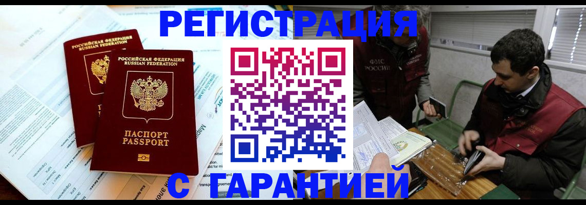 форма 3 в Красном Сулине